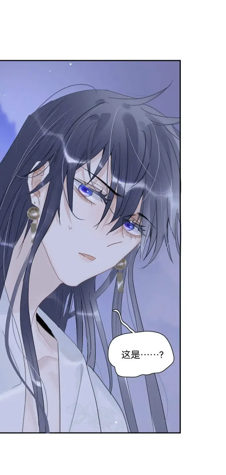 漫画《危！恶毒长公主开始恋爱脑》030 我们都得变个装~第26张图
