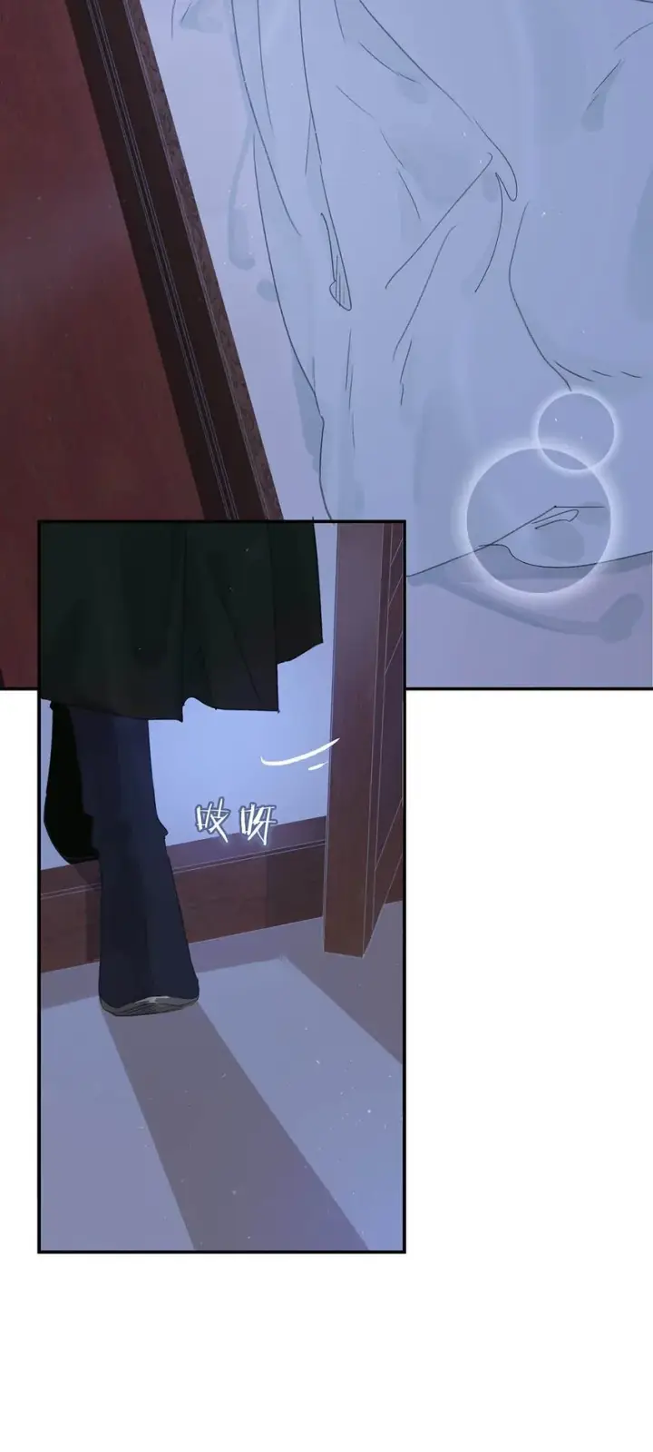 漫画《危！恶毒长公主开始恋爱脑》030 我们都得变个装~第3张图