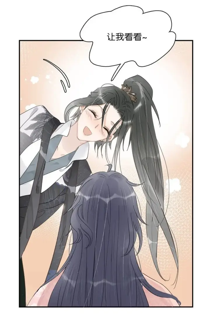 漫画《危！恶毒长公主开始恋爱脑》030 我们都得变个装~第38张图