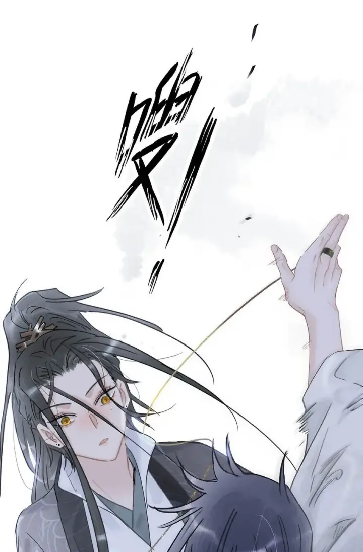 漫画《危！恶毒长公主开始恋爱脑》030 我们都得变个装~第8张图