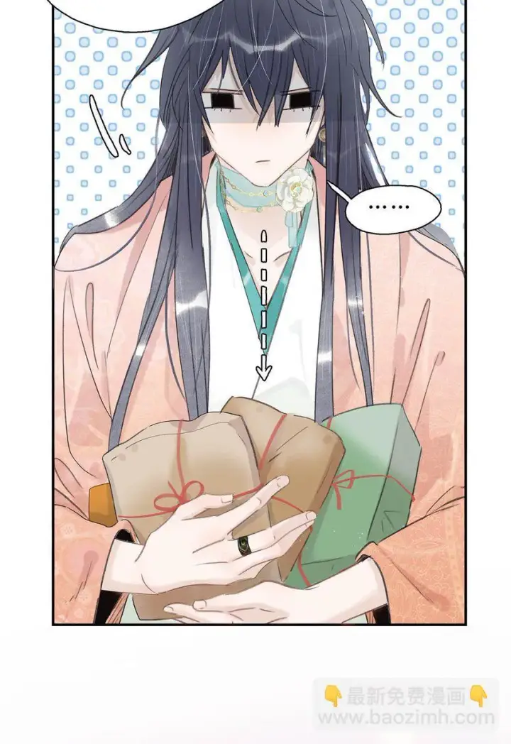 漫画《危！恶毒长公主开始恋爱脑》031 你想我用嘴喂？第21张图
