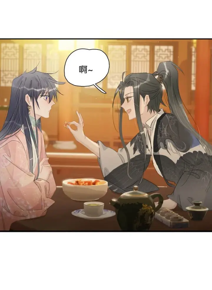 漫画《危！恶毒长公主开始恋爱脑》031 你想我用嘴喂？第34张图