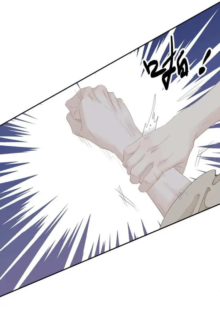 漫画《危！恶毒长公主开始恋爱脑》033 美人儿，这事怎么算？第14张图