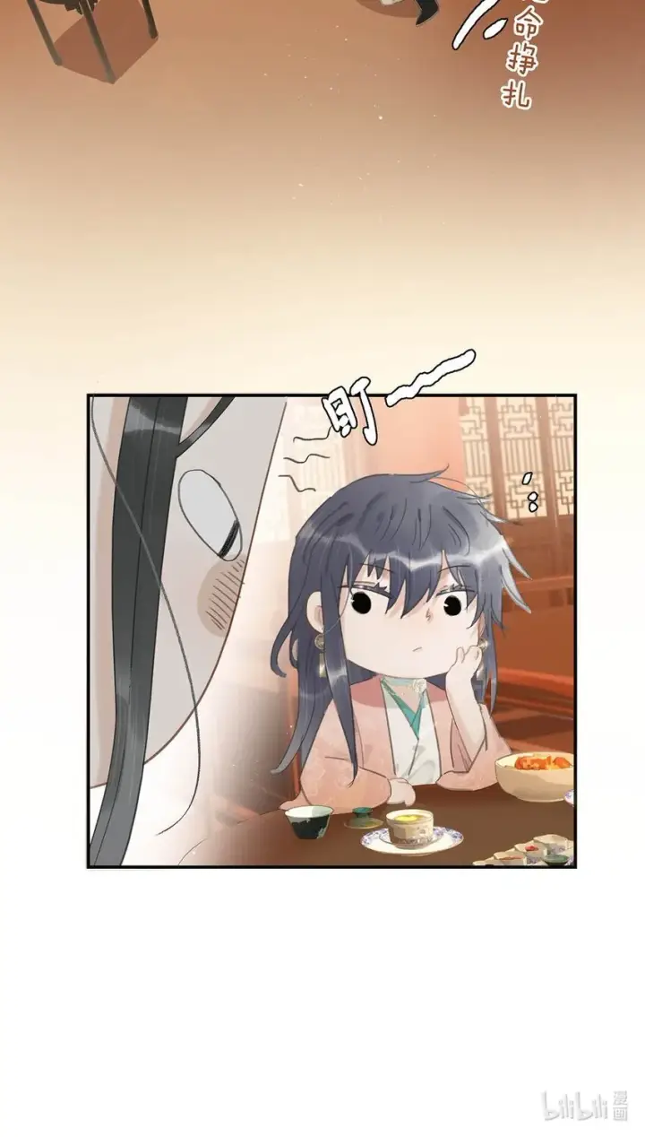 漫画《危！恶毒长公主开始恋爱脑》033 美人儿，这事怎么算？第18张图