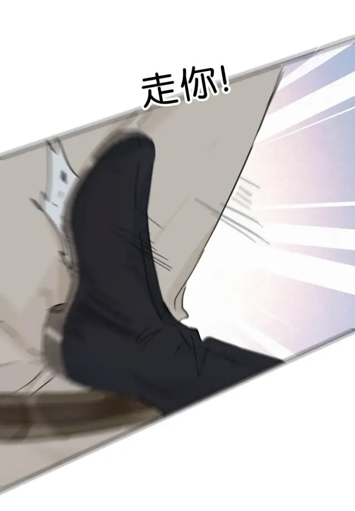 漫画《危！恶毒长公主开始恋爱脑》033 美人儿，这事怎么算？第33张图