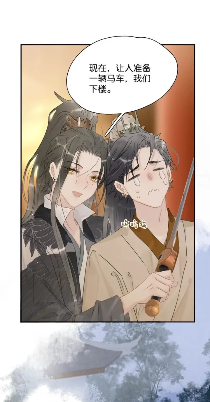 漫画《危！恶毒长公主开始恋爱脑》034 脱衣服~第12张图