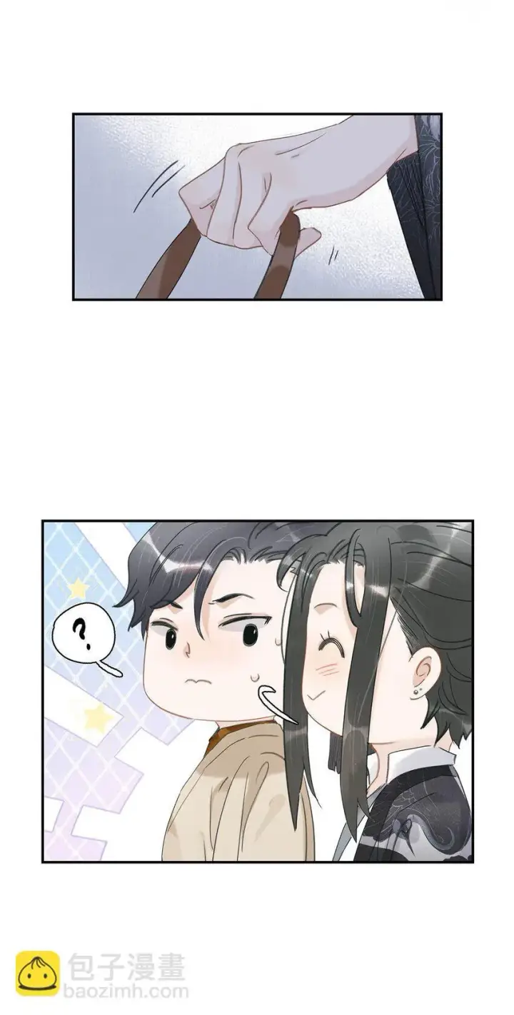 漫画《危！恶毒长公主开始恋爱脑》034 脱衣服~第36张图