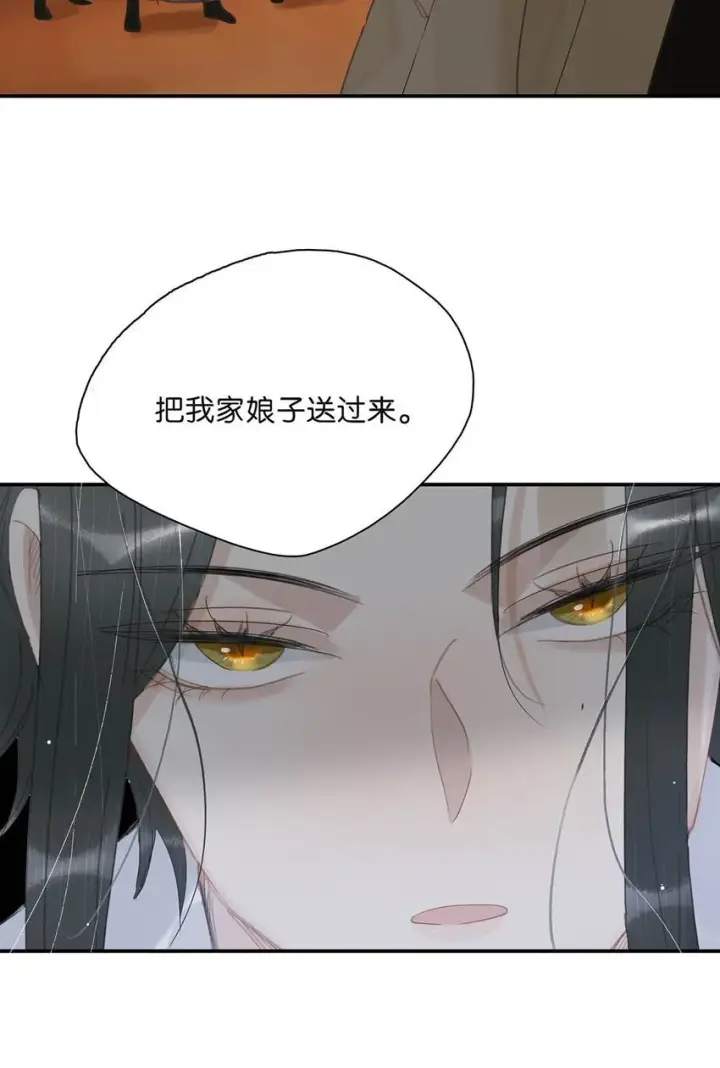 漫画《危！恶毒长公主开始恋爱脑》034 脱衣服~第9张图