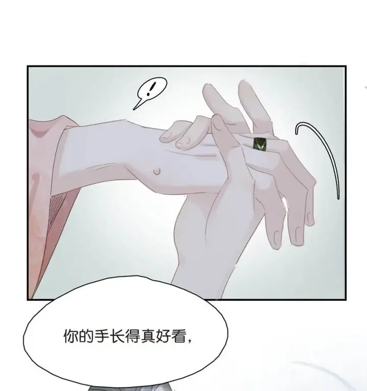 漫画《危！恶毒长公主开始恋爱脑》035 你的手长得真好看。第15张图