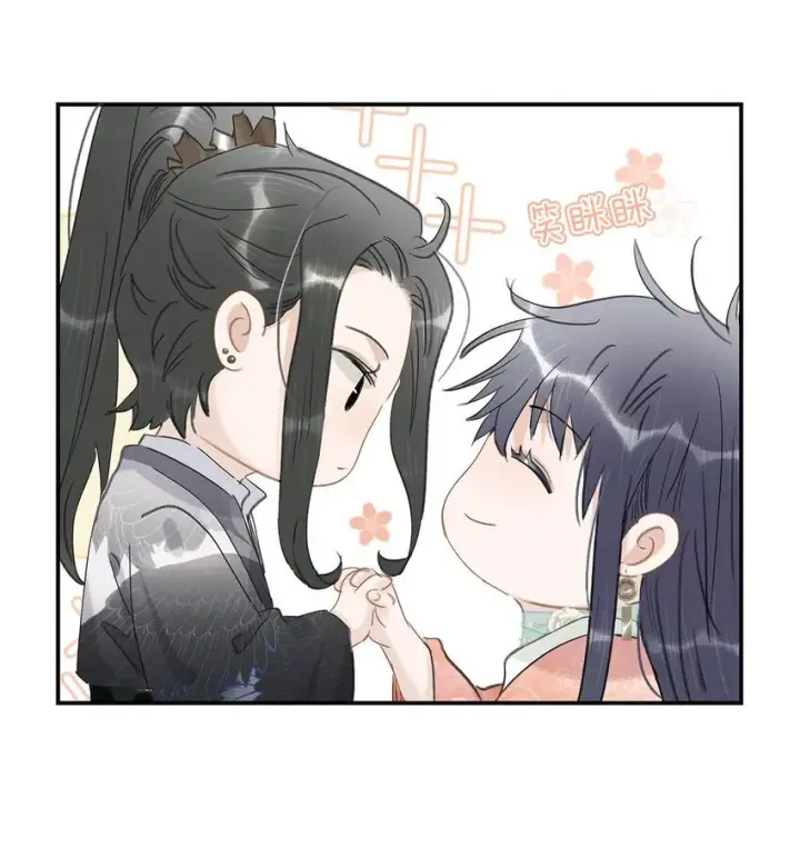 漫画《危！恶毒长公主开始恋爱脑》035 你的手长得真好看。第19张图
