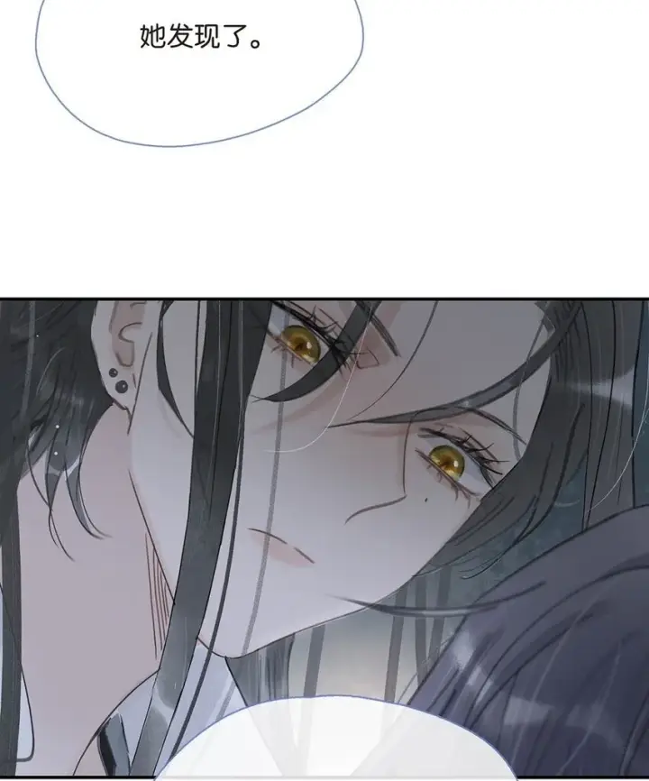 漫画《危！恶毒长公主开始恋爱脑》035 你的手长得真好看。第24张图