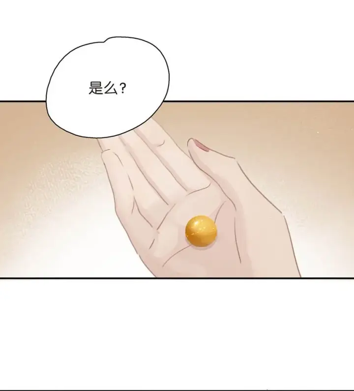 漫画《危！恶毒长公主开始恋爱脑》035 你的手长得真好看。第31张图