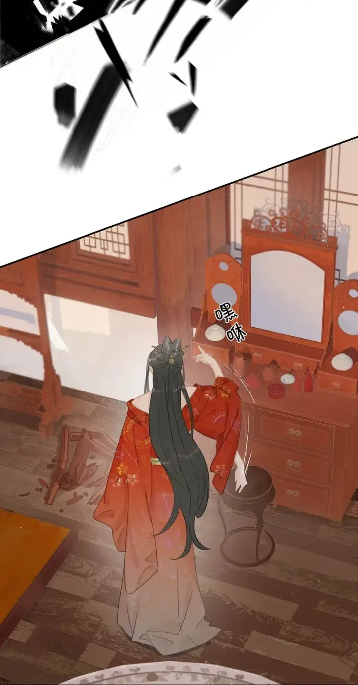 漫画《危！恶毒长公主开始恋爱脑》035 你的手长得真好看。第35张图