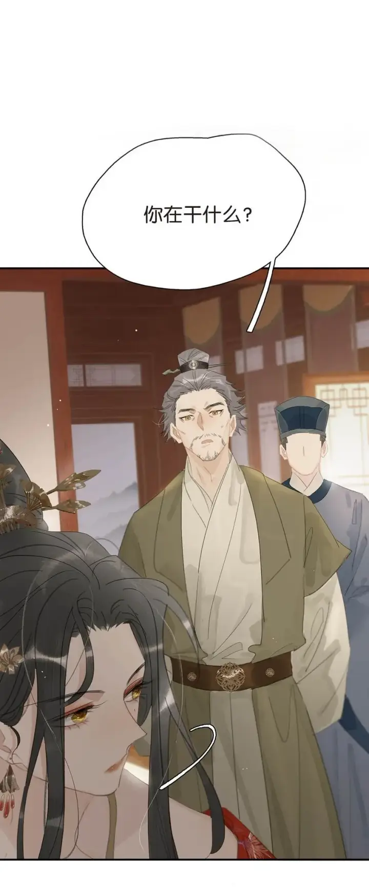 漫画《危！恶毒长公主开始恋爱脑》035 你的手长得真好看。第40张图