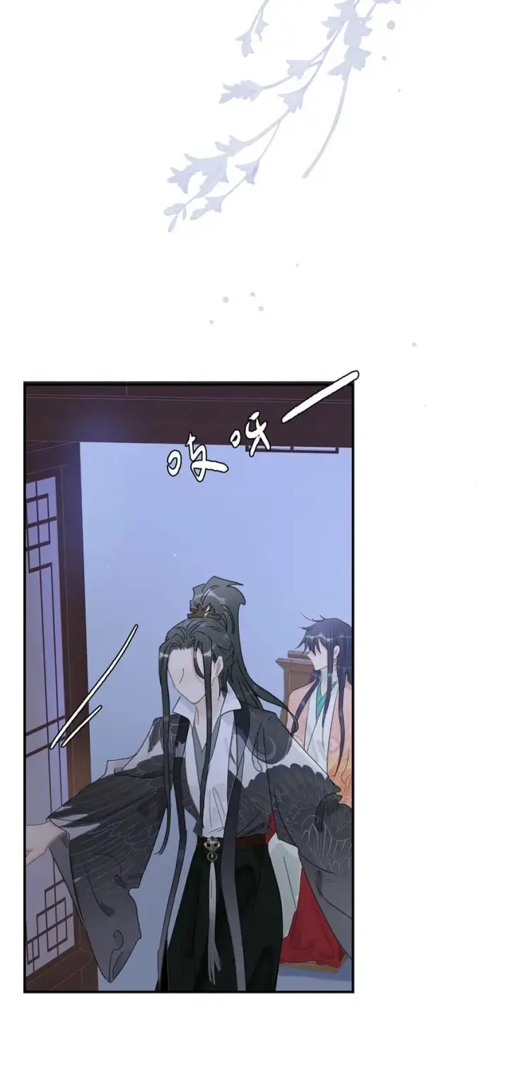 漫画《危！恶毒长公主开始恋爱脑》035 你的手长得真好看。第6张图