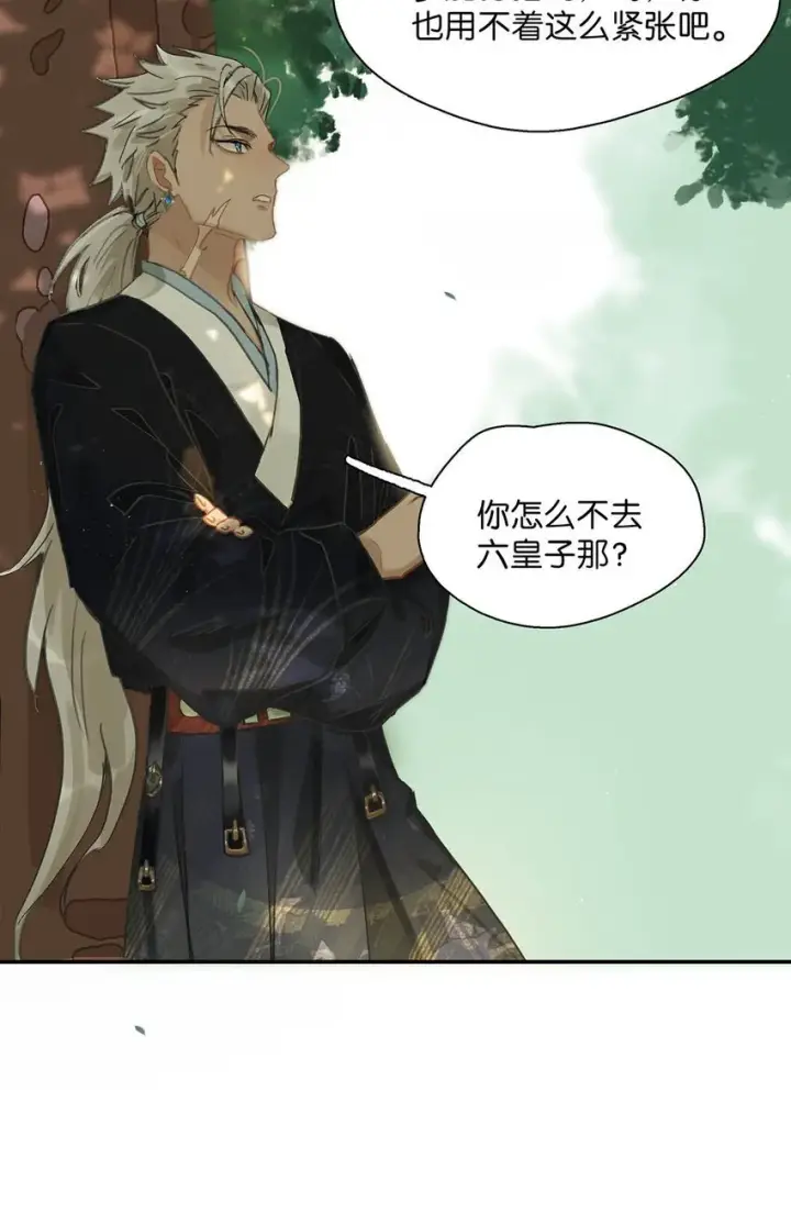 漫画《危！恶毒长公主开始恋爱脑》036 两个表哥。第34张图
