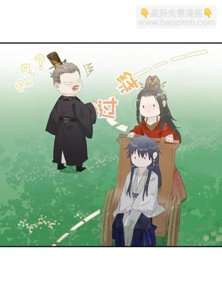 漫画《危！恶毒长公主开始恋爱脑》037 我把我家眷也带来了~第27张图