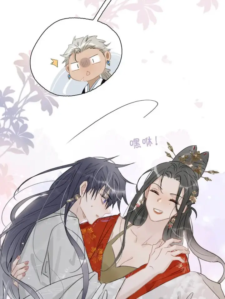 漫画《危！恶毒长公主开始恋爱脑》038 公主抱大反派！第25张图