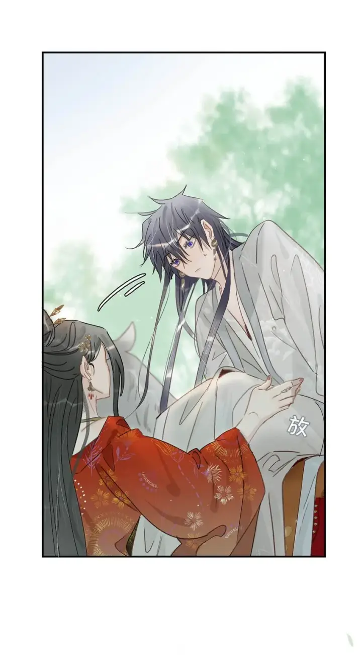 漫画《危！恶毒长公主开始恋爱脑》038 公主抱大反派！第28张图