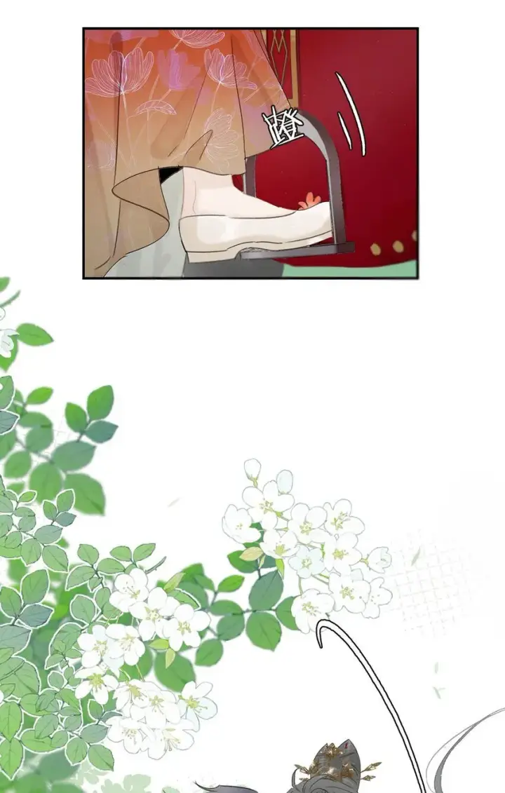 漫画《危！恶毒长公主开始恋爱脑》038 公主抱大反派！第29张图