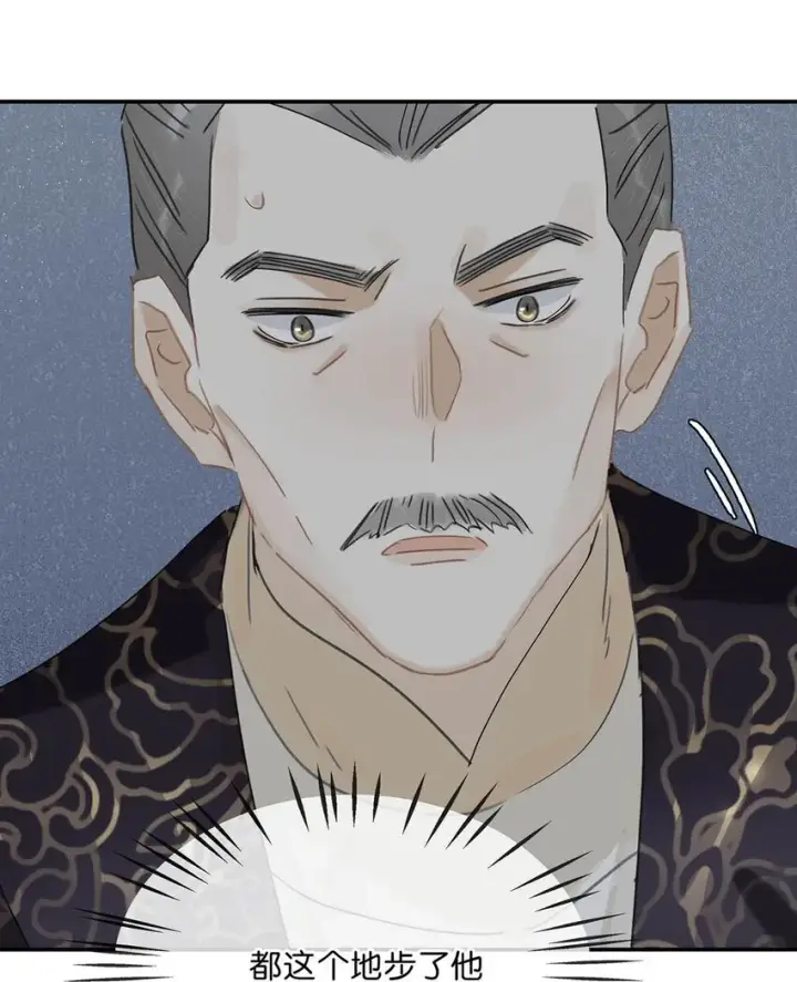 漫画《危！恶毒长公主开始恋爱脑》038 公主抱大反派！第6张图