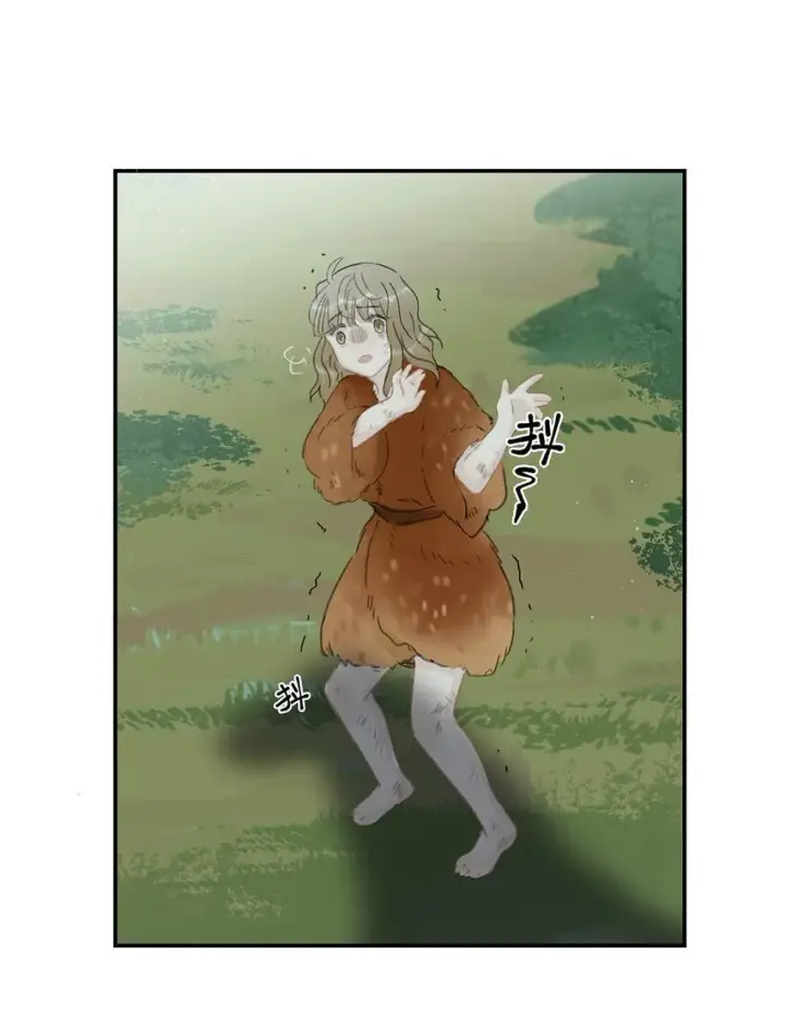漫画《危！恶毒长公主开始恋爱脑》039 这是哪里来的贱民？！第10张图