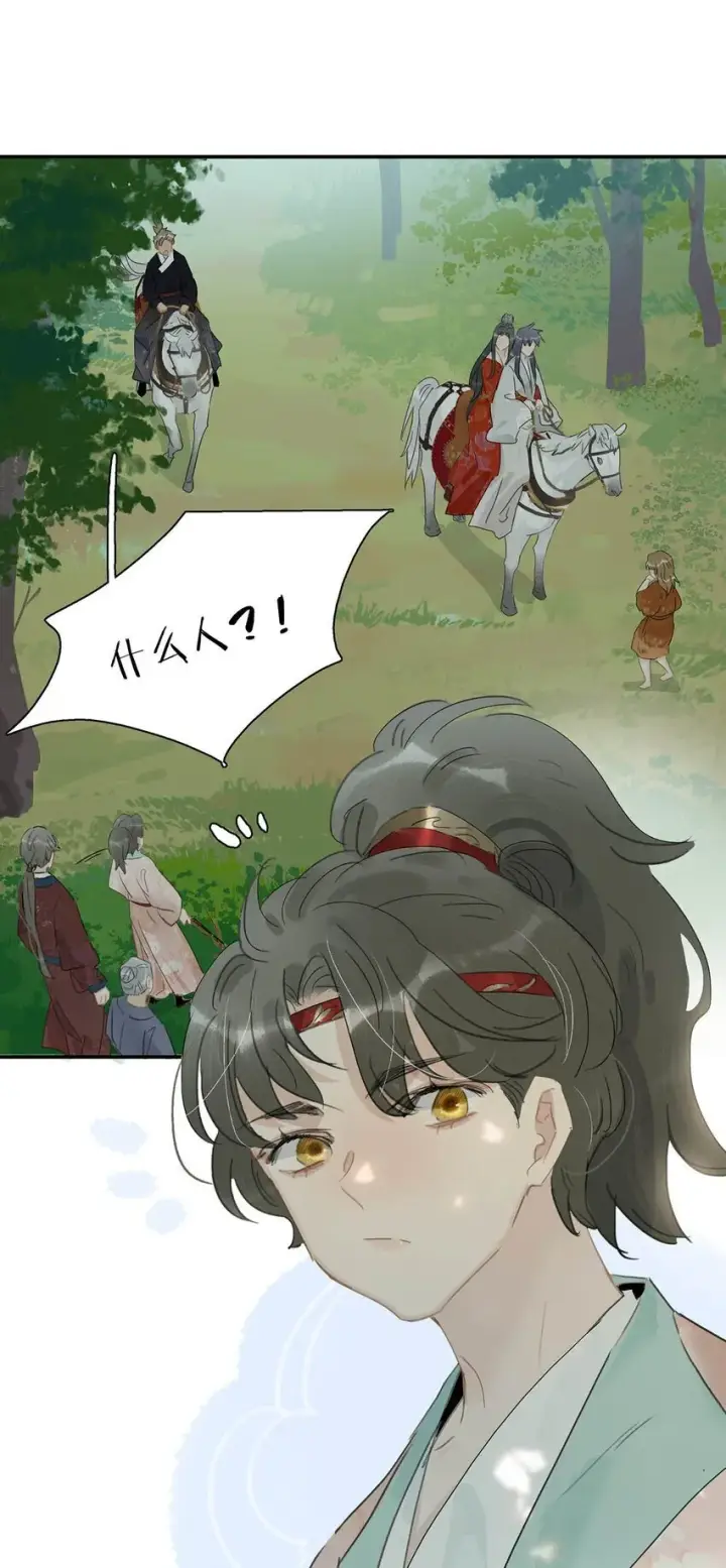 漫画《危！恶毒长公主开始恋爱脑》039 这是哪里来的贱民？！第13张图