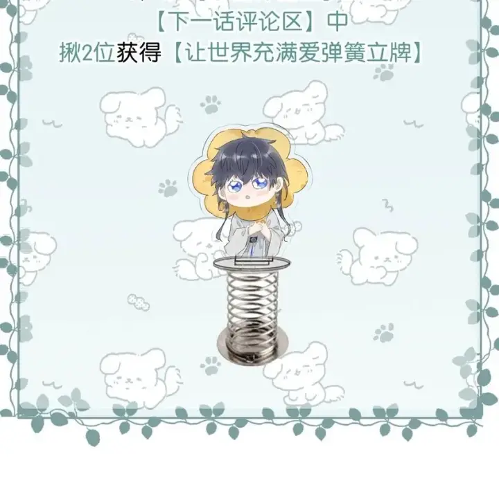 漫画《危！恶毒长公主开始恋爱脑》039 这是哪里来的贱民？！第39张图