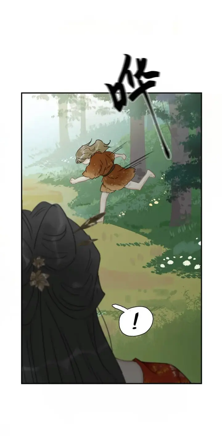 漫画《危！恶毒长公主开始恋爱脑》039 这是哪里来的贱民？！第6张图