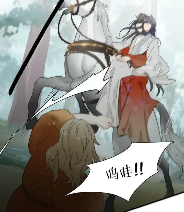 漫画《危！恶毒长公主开始恋爱脑》039 这是哪里来的贱民？！第8张图