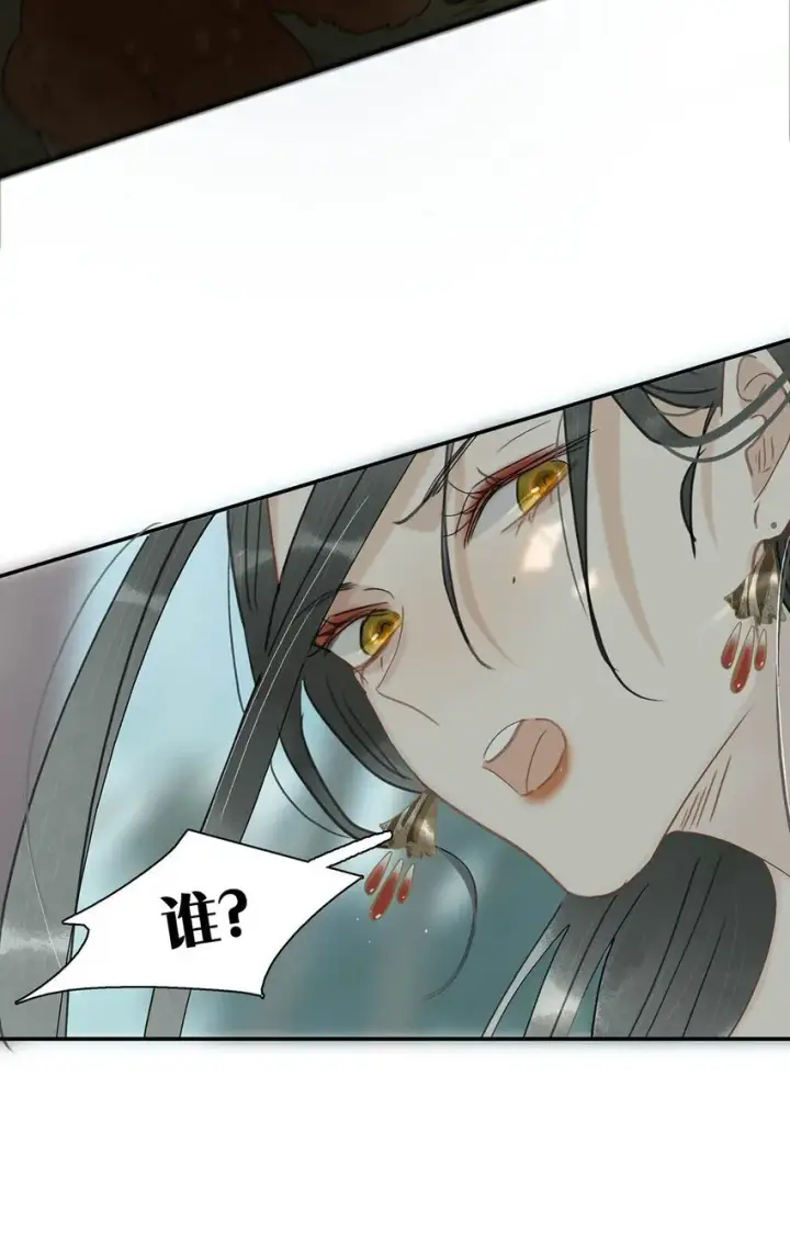 漫画《危！恶毒长公主开始恋爱脑》039 这是哪里来的贱民？！第9张图