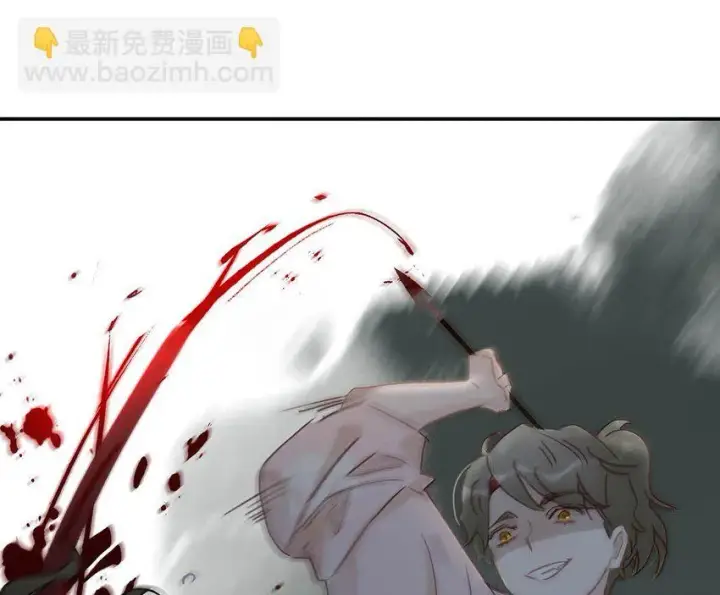 漫画《危！恶毒长公主开始恋爱脑》040 我不喜欢猎杀不会反抗的猎物。第14张图