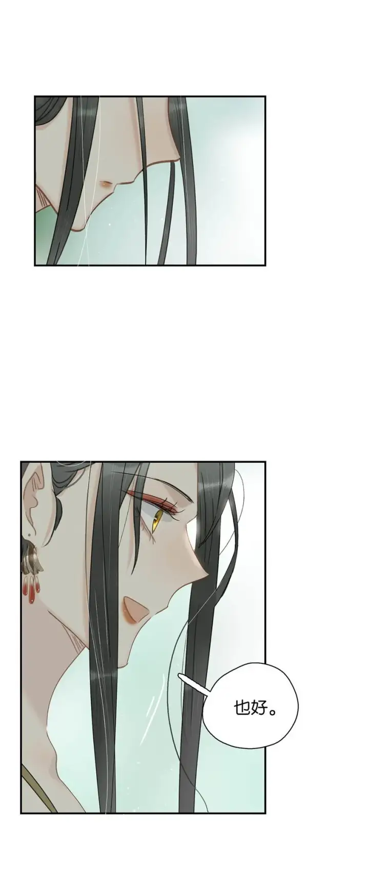 漫画《危！恶毒长公主开始恋爱脑》040 我不喜欢猎杀不会反抗的猎物。第19张图
