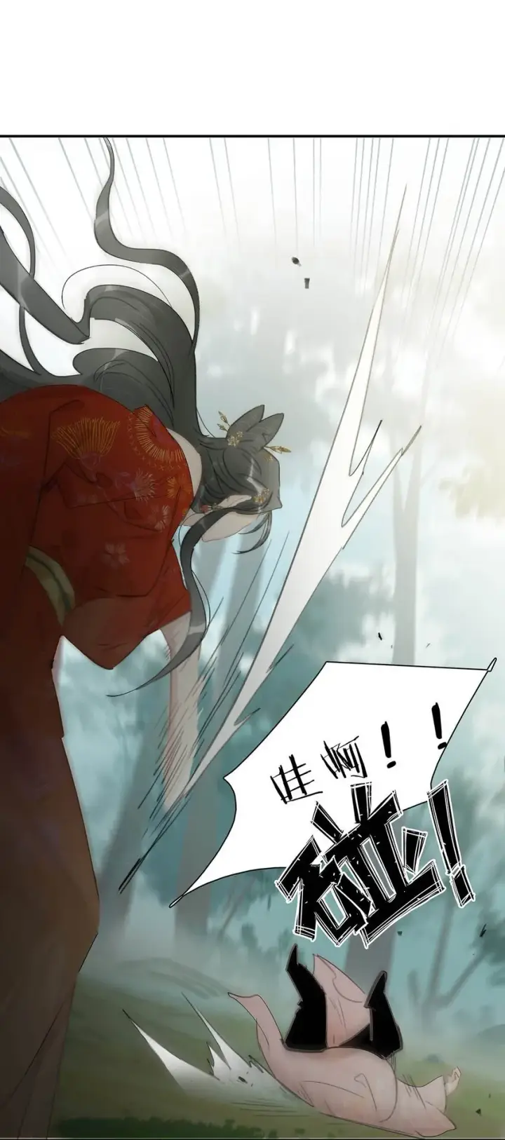 漫画《危！恶毒长公主开始恋爱脑》040 我不喜欢猎杀不会反抗的猎物。第28张图