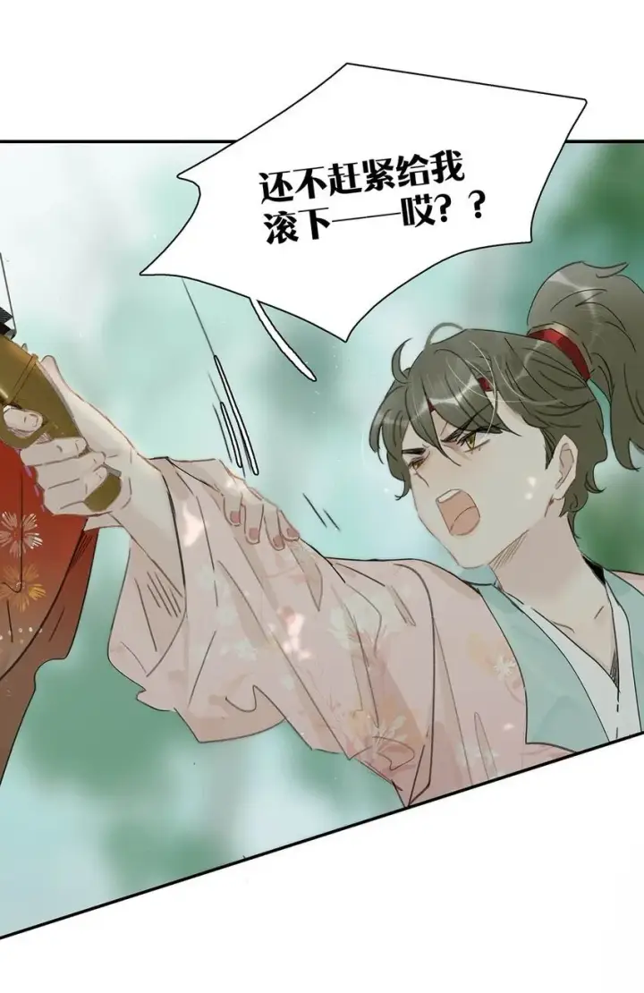 漫画《危！恶毒长公主开始恋爱脑》040 我不喜欢猎杀不会反抗的猎物。第6张图