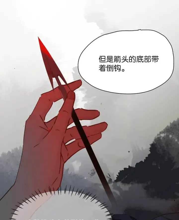 漫画《危！恶毒长公主开始恋爱脑》040 我不喜欢猎杀不会反抗的猎物。第8张图