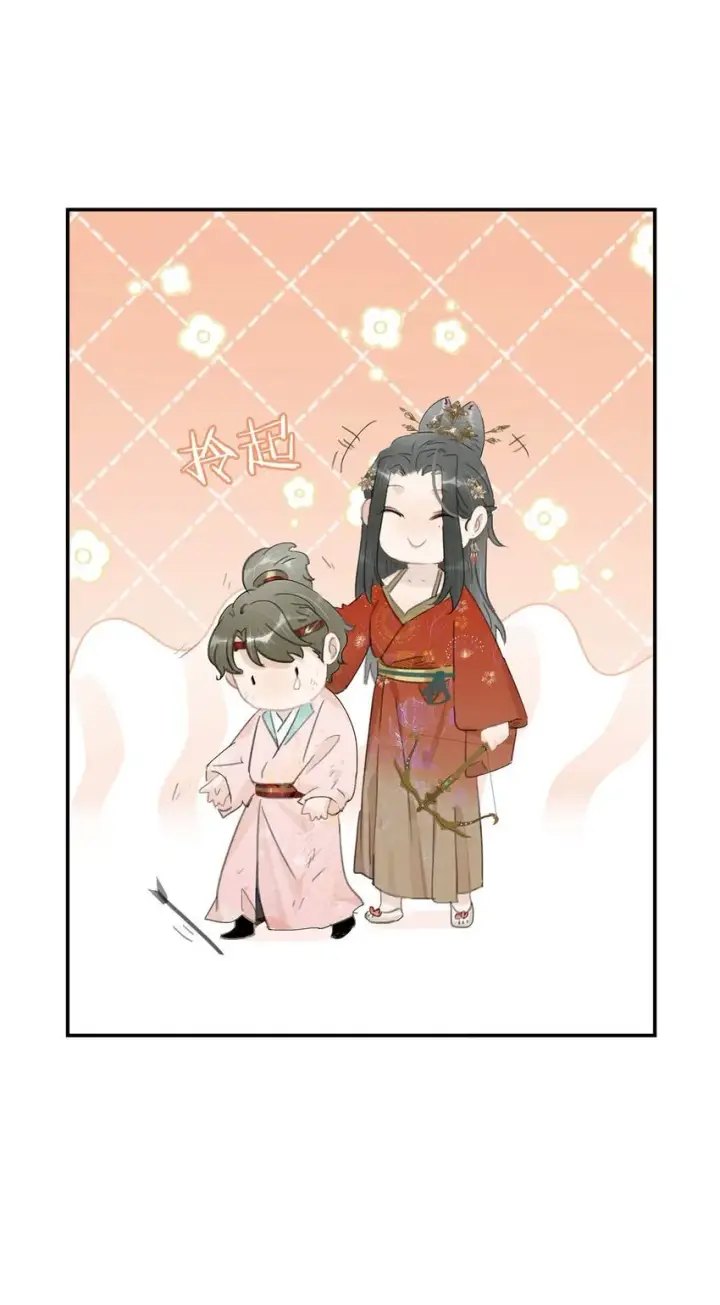 漫画《危！恶毒长公主开始恋爱脑》041 反派好感度提升，系统奖励两日生存天数，请再接再厉。第18张图