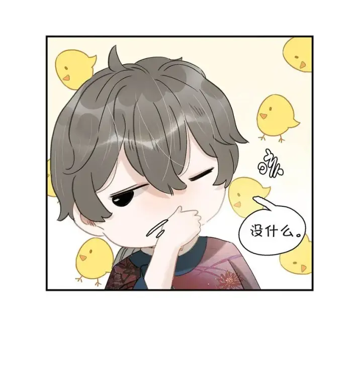 漫画《危！恶毒长公主开始恋爱脑》041 反派好感度提升，系统奖励两日生存天数，请再接再厉。第22张图