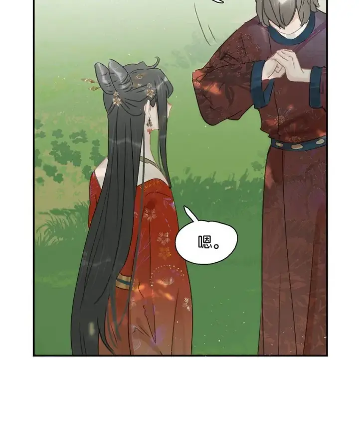 漫画《危！恶毒长公主开始恋爱脑》041 反派好感度提升，系统奖励两日生存天数，请再接再厉。第25张图