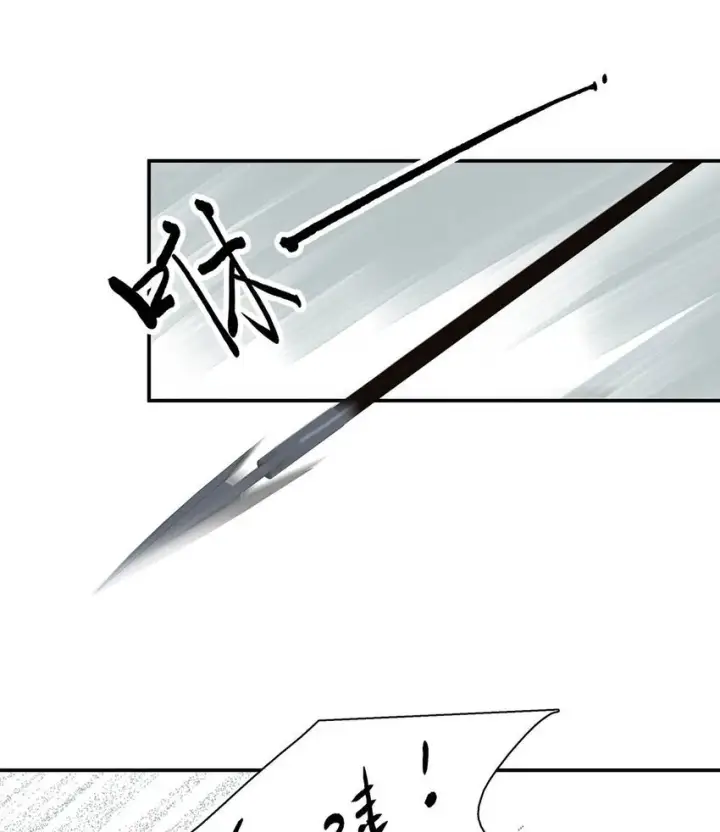 漫画《危！恶毒长公主开始恋爱脑》041 反派好感度提升，系统奖励两日生存天数，请再接再厉。第3张图