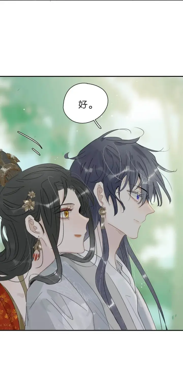 漫画《危！恶毒长公主开始恋爱脑》041 反派好感度提升，系统奖励两日生存天数，请再接再厉。第30张图