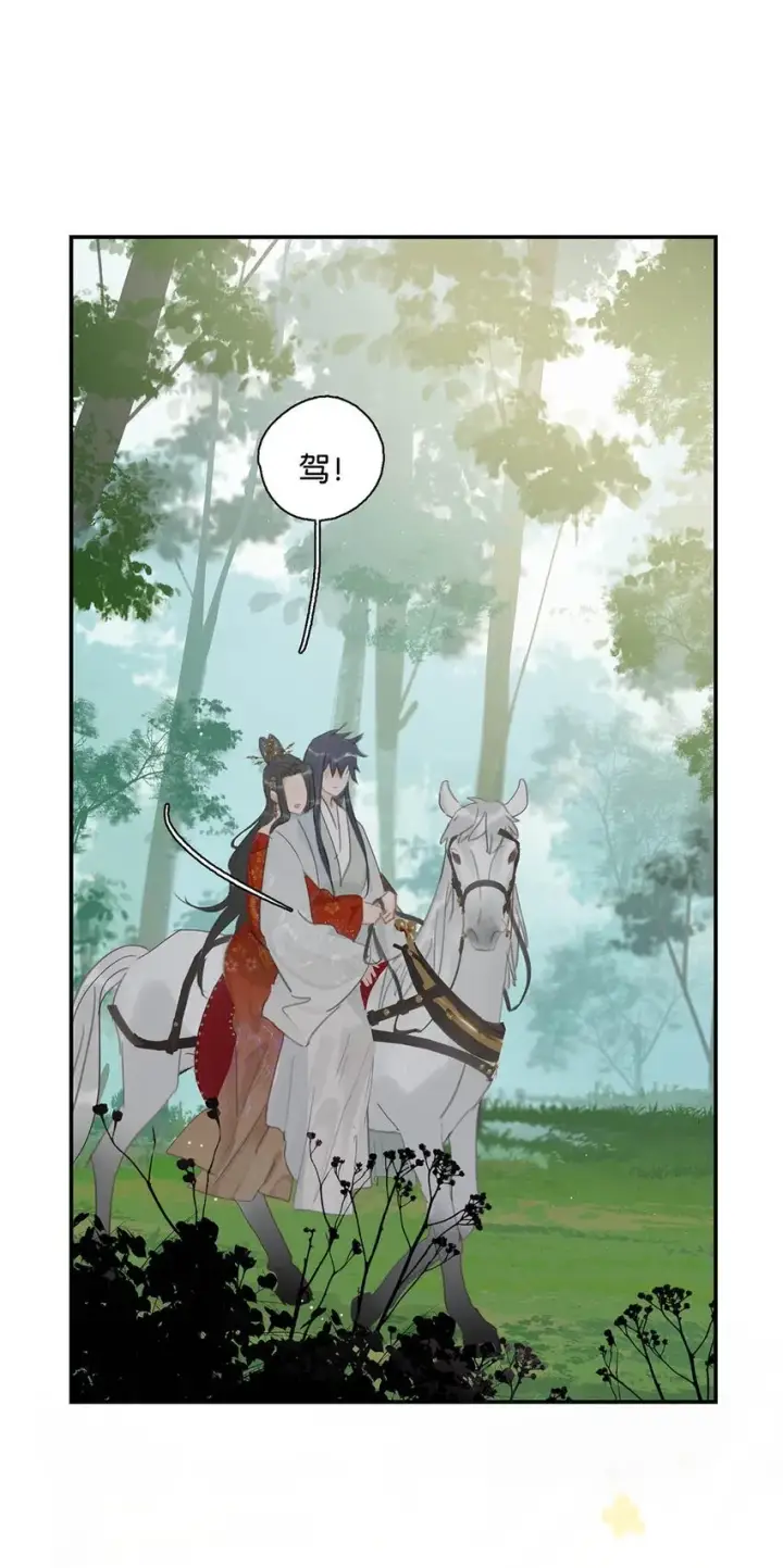 漫画《危！恶毒长公主开始恋爱脑》041 反派好感度提升，系统奖励两日生存天数，请再接再厉。第31张图
