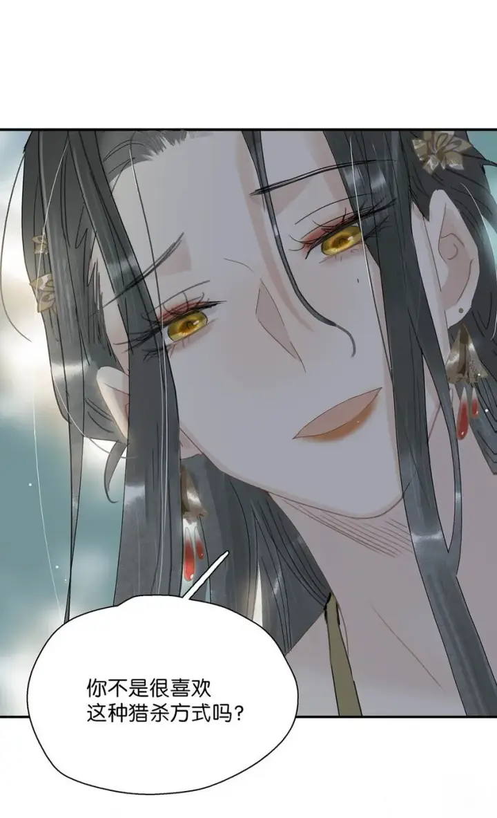 漫画《危！恶毒长公主开始恋爱脑》041 反派好感度提升，系统奖励两日生存天数，请再接再厉。第6张图