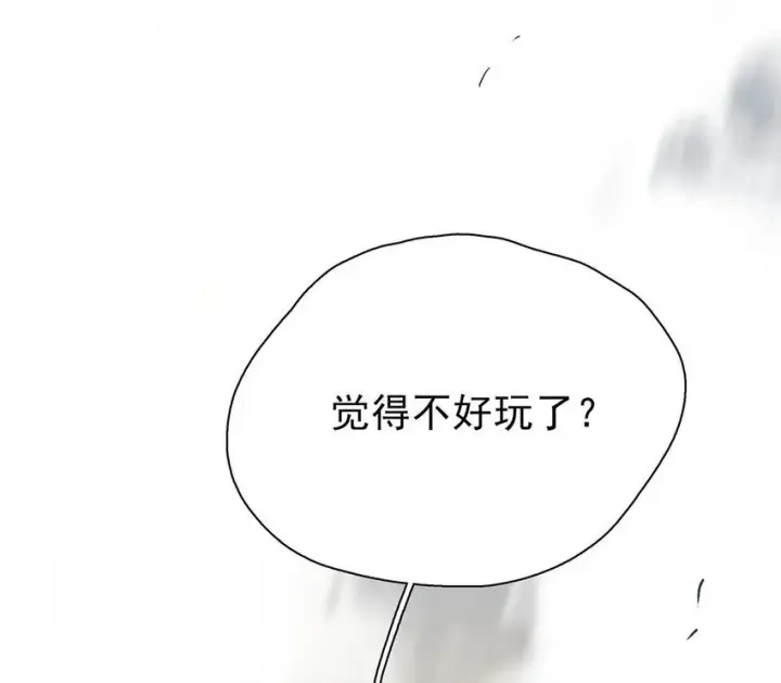 漫画《危！恶毒长公主开始恋爱脑》041 反派好感度提升，系统奖励两日生存天数，请再接再厉。第7张图