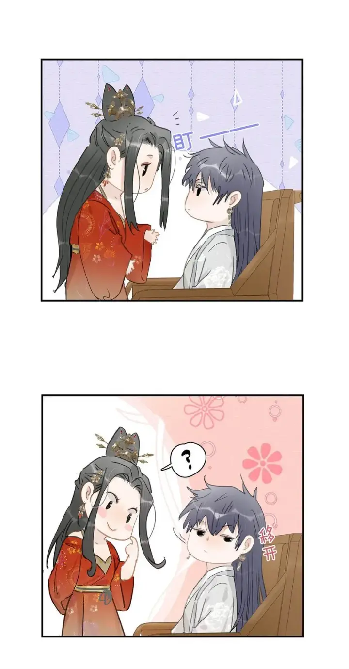 漫画《危！恶毒长公主开始恋爱脑》042 危机明明就是他自己搞出来的！第20张图