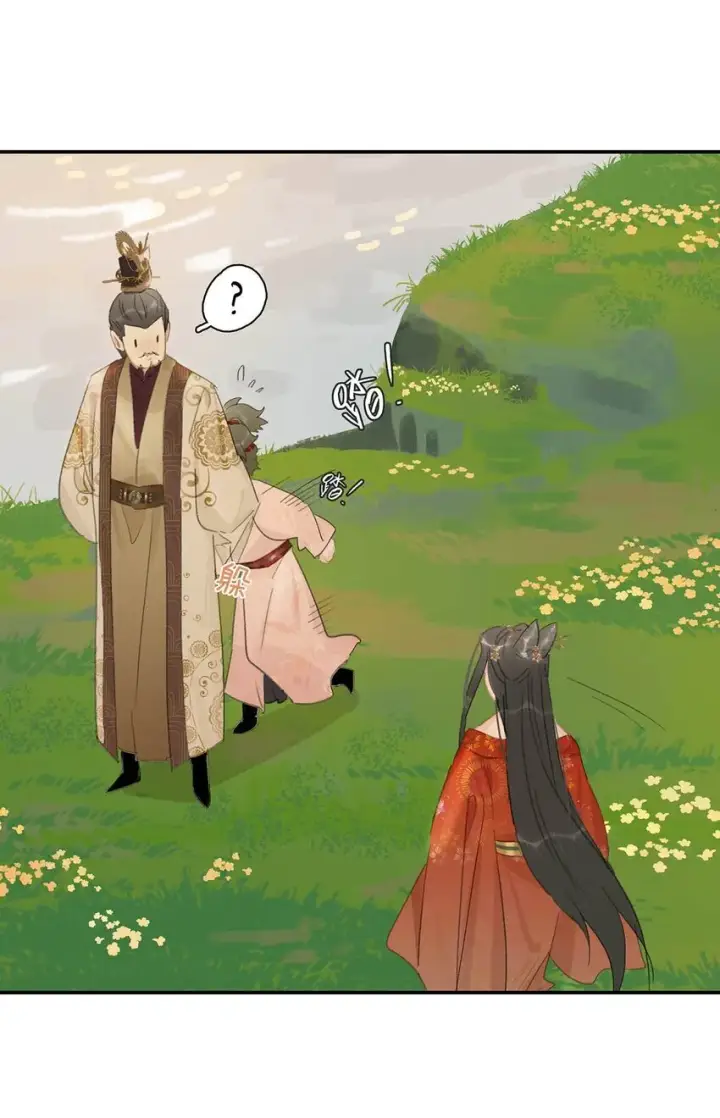 漫画《危！恶毒长公主开始恋爱脑》042 危机明明就是他自己搞出来的！第26张图