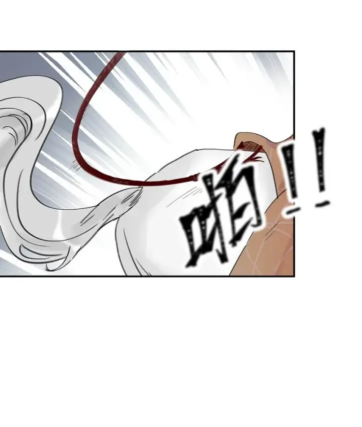 漫画《危！恶毒长公主开始恋爱脑》042 危机明明就是他自己搞出来的！第5张图