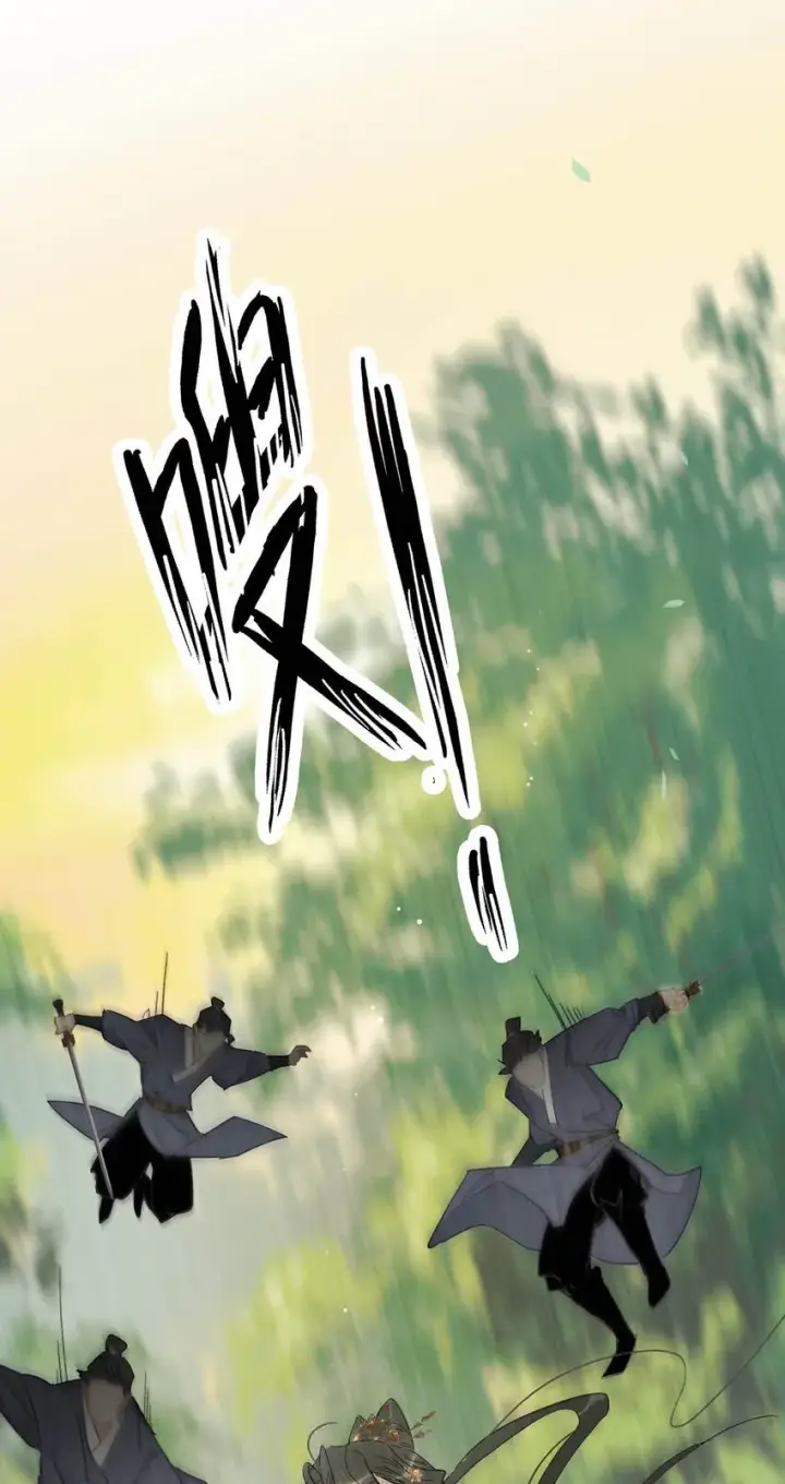 漫画《危！恶毒长公主开始恋爱脑》043 你派人去杀沈云谏了？第12张图