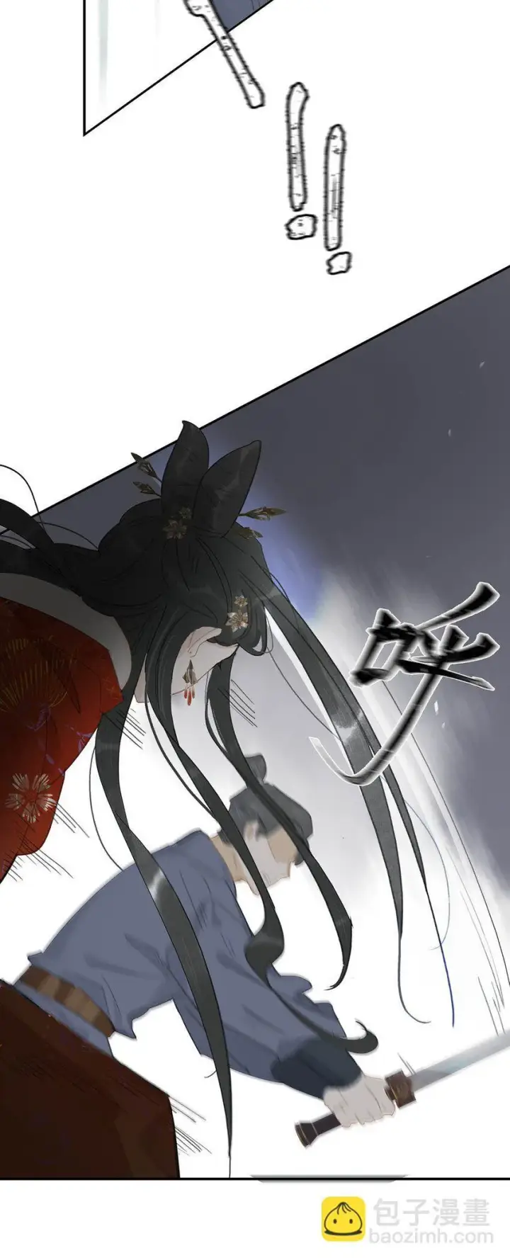 漫画《危！恶毒长公主开始恋爱脑》043 你派人去杀沈云谏了？第24张图