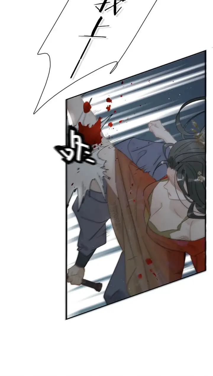 漫画《危！恶毒长公主开始恋爱脑》043 你派人去杀沈云谏了？第31张图